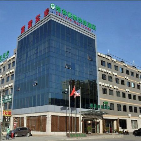 โรงแรมกรีนทีอินน์ ปักกิ่ง ฉางผิงซาเลอ เมโทรสเตชั่น Changping ภายนอก รูปภาพ