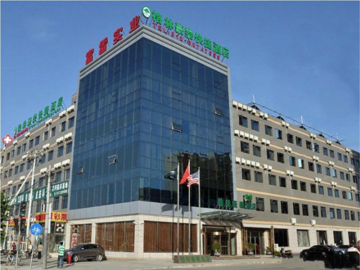 โรงแรมกรีนทีอินน์ ปักกิ่ง ฉางผิงซาเลอ เมโทรสเตชั่น Changping ภายนอก รูปภาพ